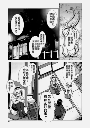 第81頁圖