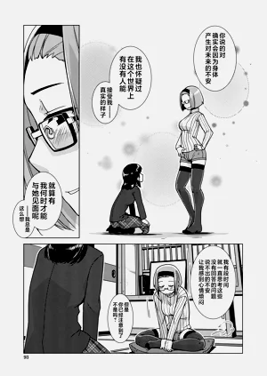 第83頁圖