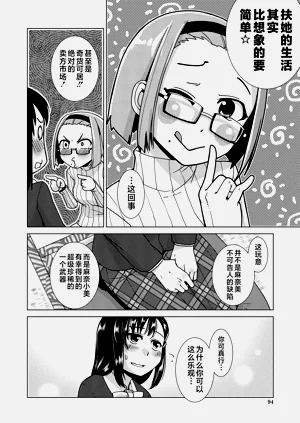 第84頁圖