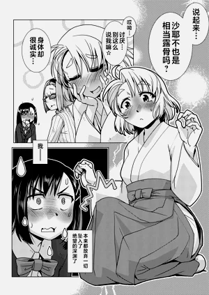第86頁圖