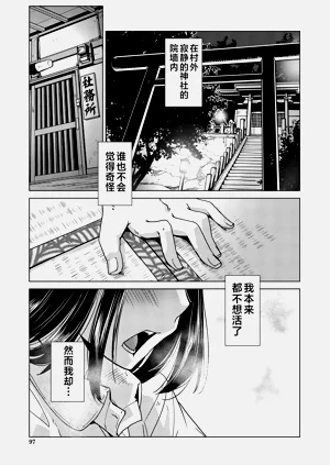 第87頁圖