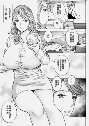 第2页图