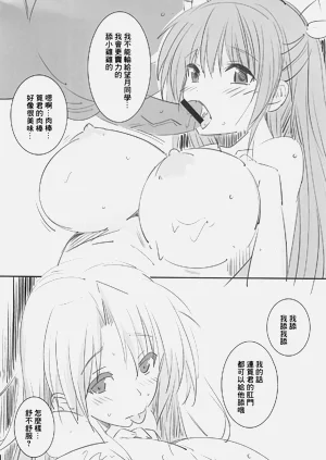 第5页图