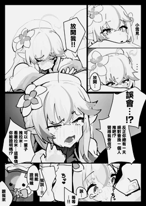 第3頁圖