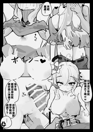 第5頁圖