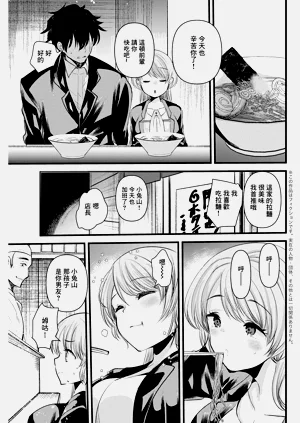 第3頁圖
