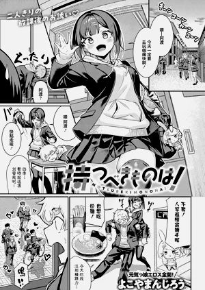 第1页图