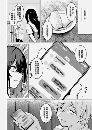 第10页图