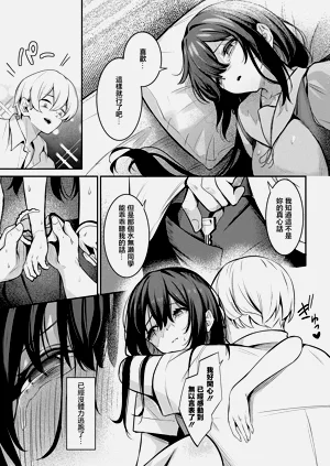 第13页图