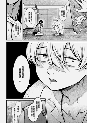 第20页图