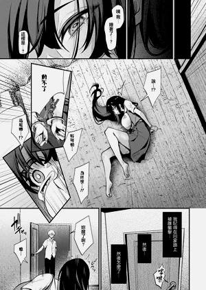 第3页图