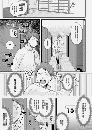 第3頁圖