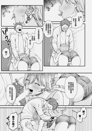 第9頁圖