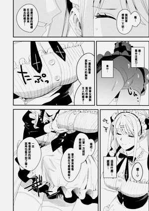第13页图