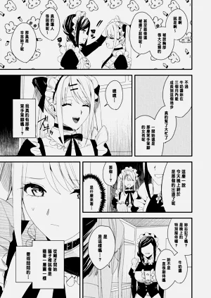 第20页图