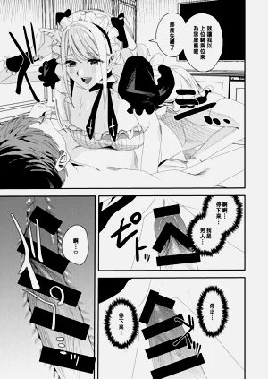 第28页图