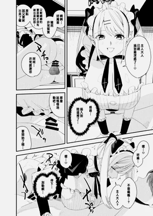 第29页图