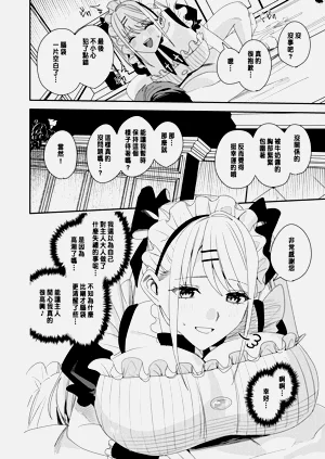 第33页图