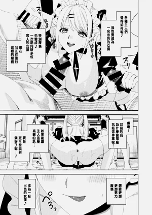 第36页图