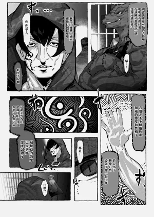 第2頁圖