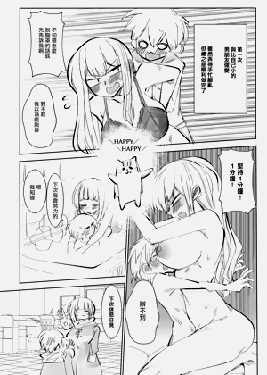 第2页图