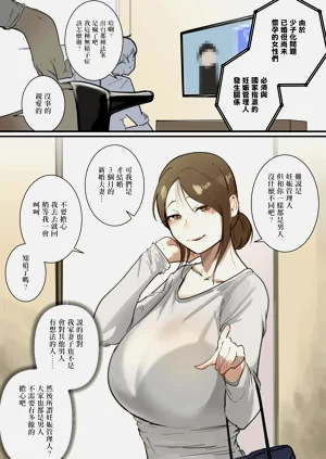 第1页图