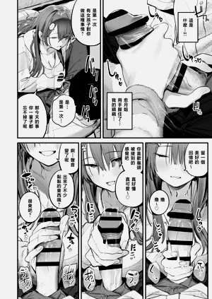 第16頁圖