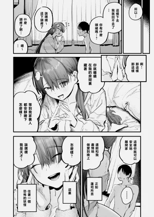 第36頁圖