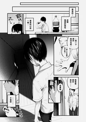 第9頁圖