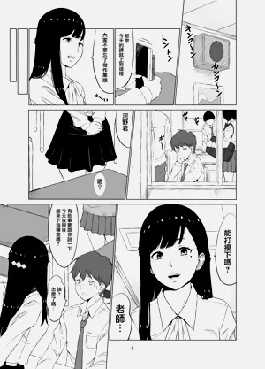 第7頁圖