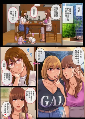 第16頁圖