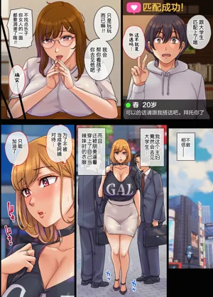 第18頁圖