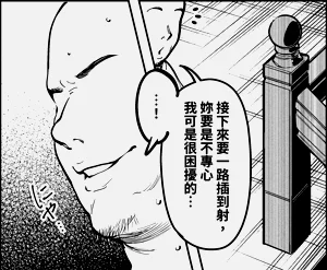 第25頁圖