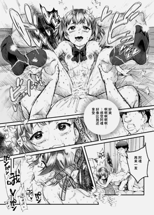 第12頁圖