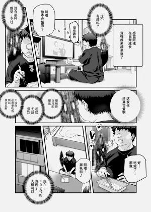 第14頁圖