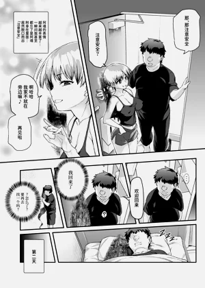 第17頁圖
