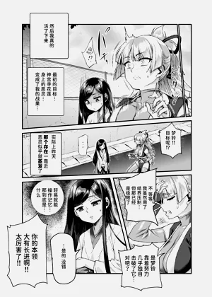 第30頁圖