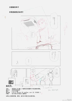 第33頁圖