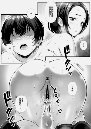 第24页图