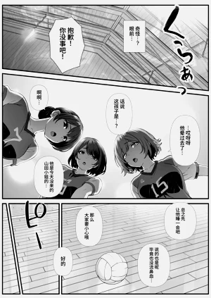 第3页图