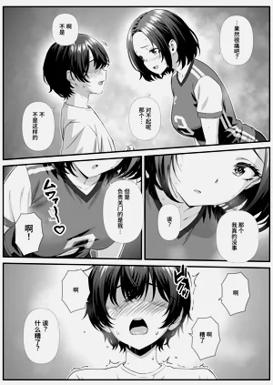 第7页图