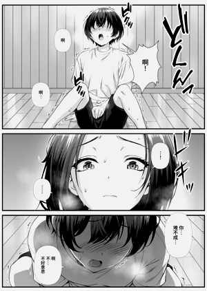 第8页图