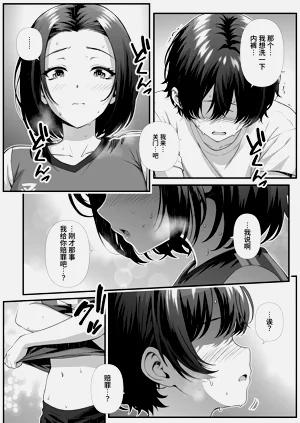 第9页图