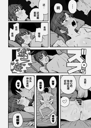 第7页图