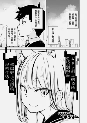 第3页图