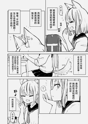 第4页图