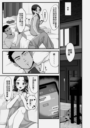 第181页图