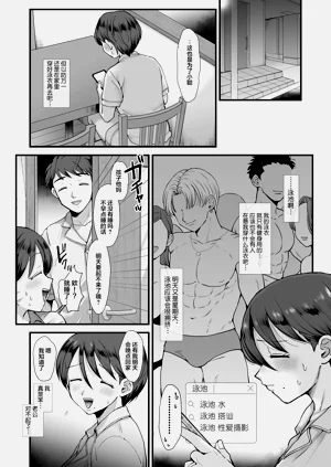 第53页图