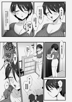 第9页图