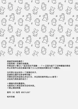 第78頁圖